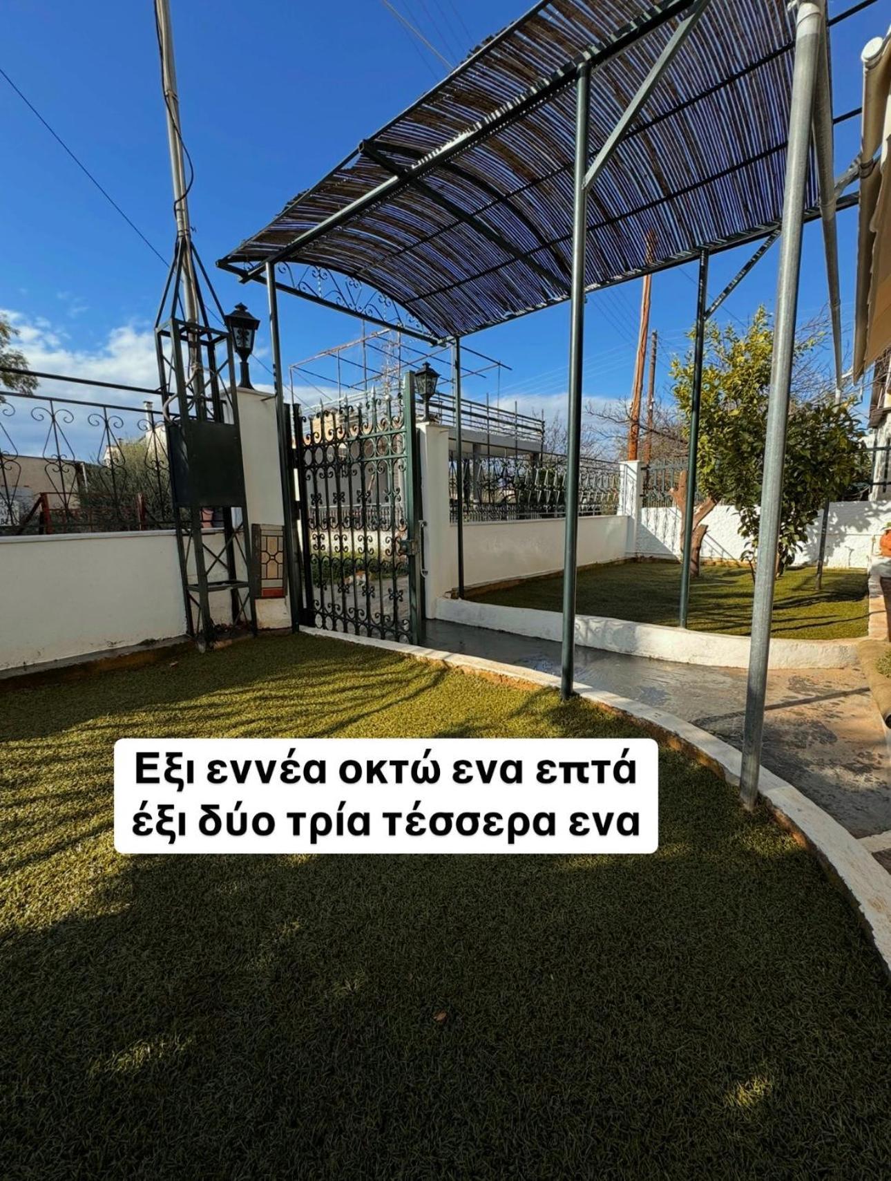 Vila Salamis Luxury Escape Exteriér fotografie